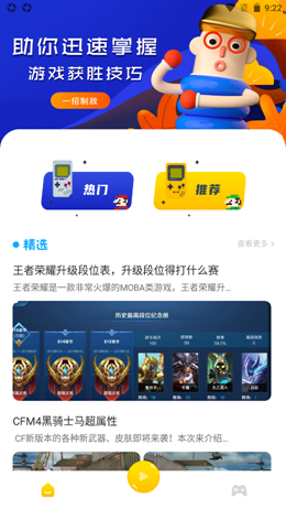 43乐园app图片1