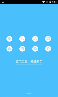 驾考学车考驾照app最新版图1