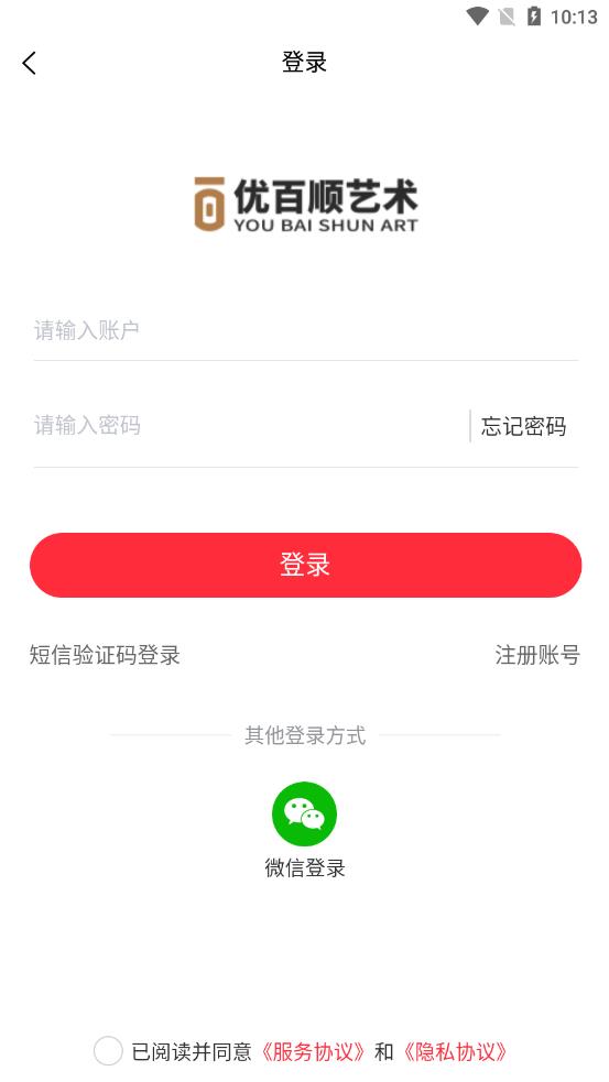 优百顺app图片1