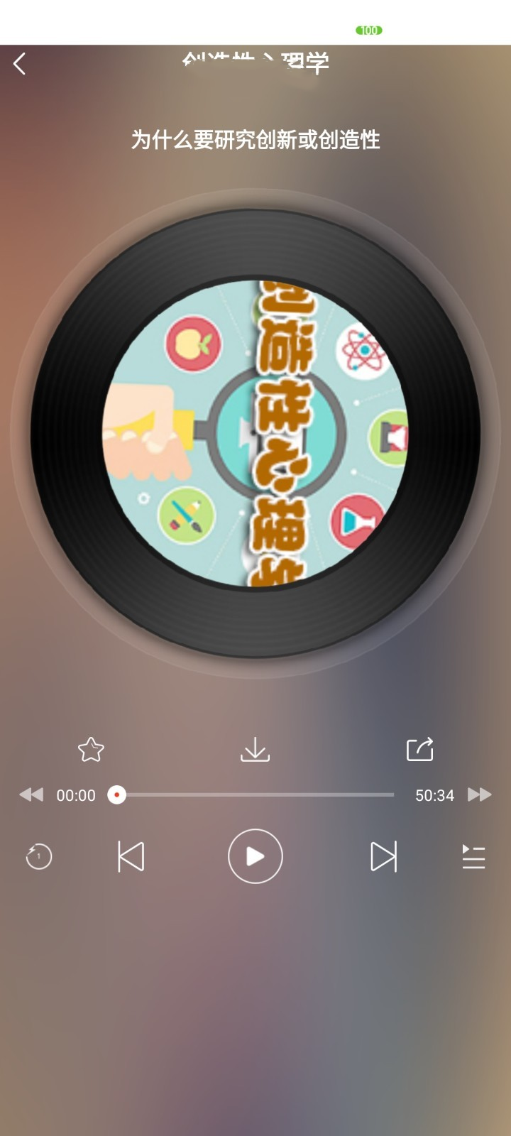 听海网app官方版图2