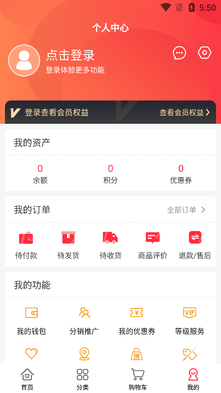 优百顺app手机版图2