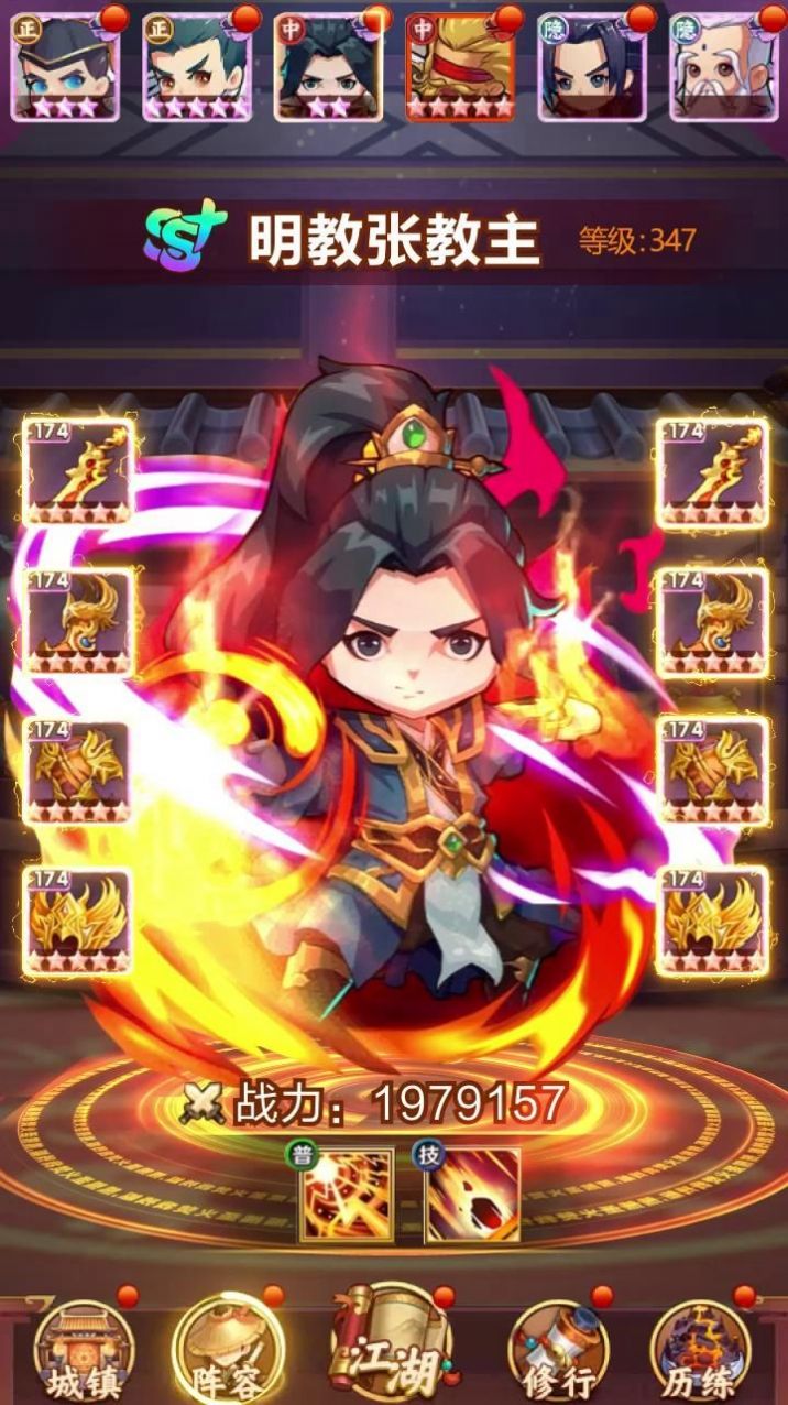 少年武馆手游图1