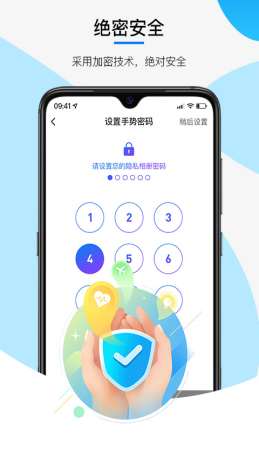 三流相机app官方版图2