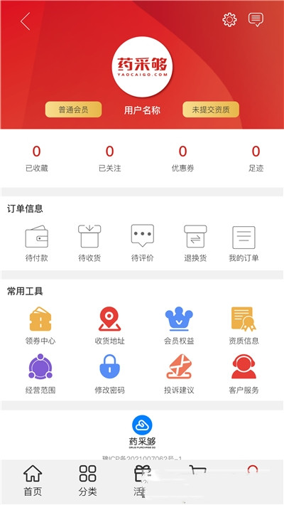 药采够app图1