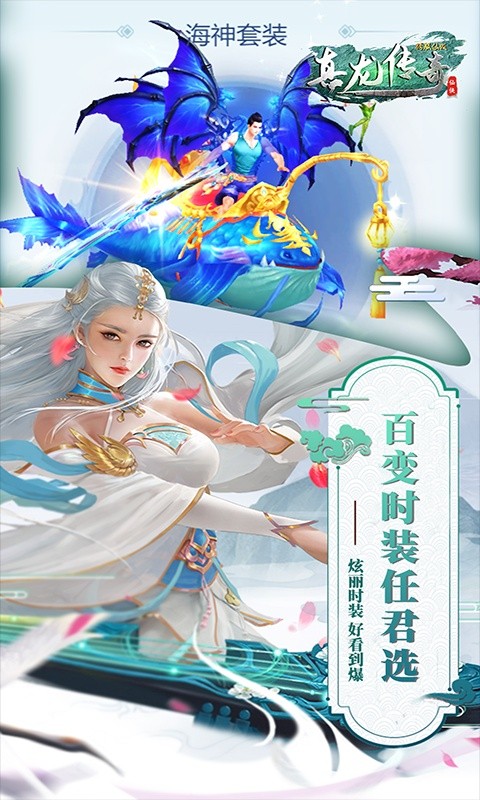 刀剑诸侯传生涯手游安卓官网版图1
