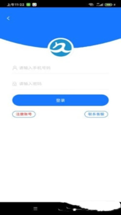 久久阳app图3