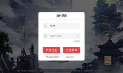 仙域战场手游官方版图2