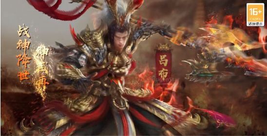 三国无双传手游红包版图2