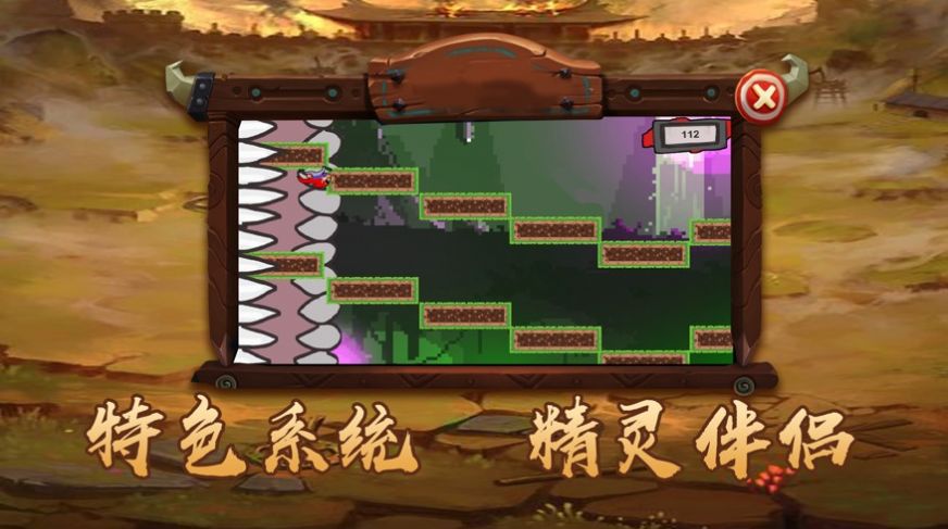 灵天传奇手游图1