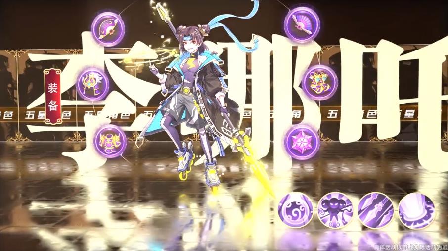 漫漫剑仙路手游官网正式版图3