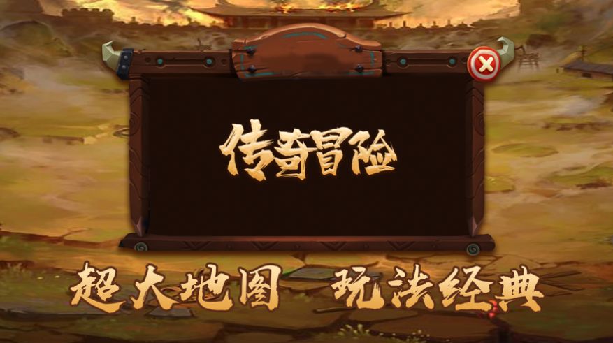 灵天传奇手游图3