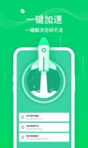 椰子WiFi图1