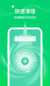 椰子WiFi app图片2