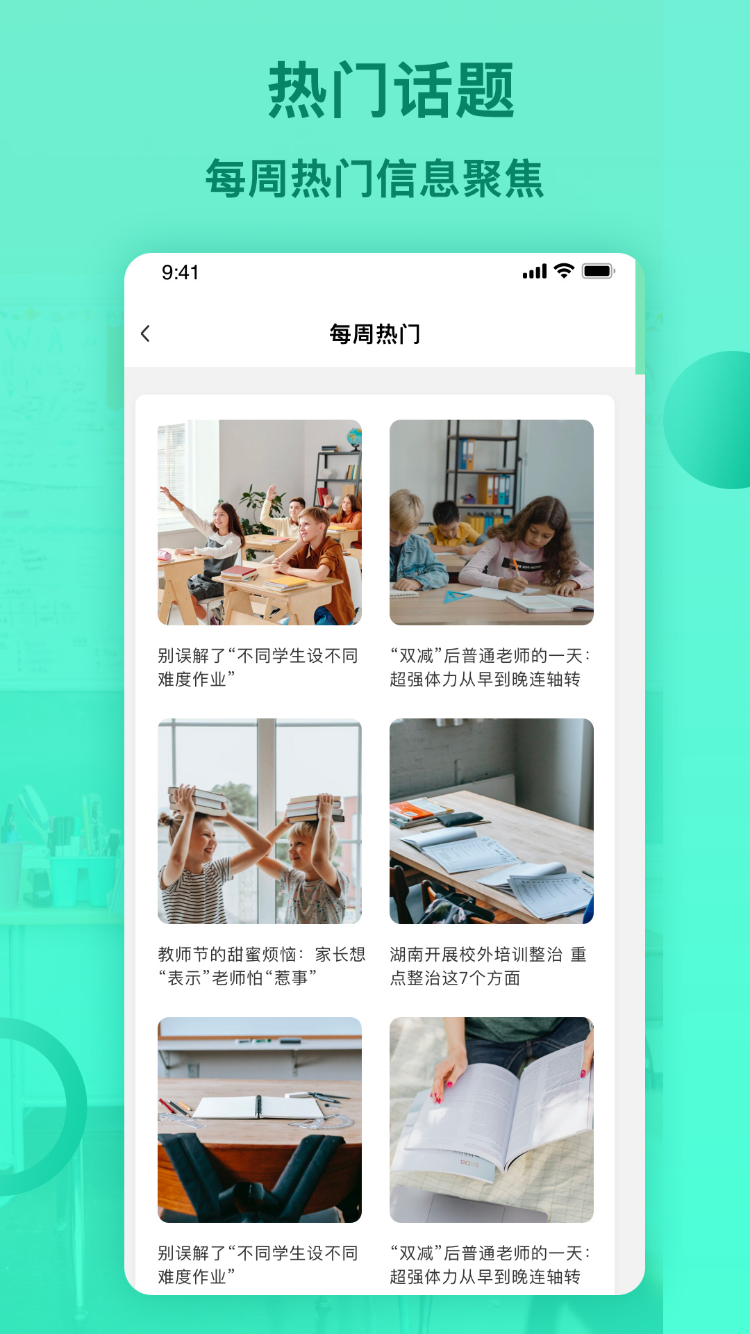 搜答案+app官方版图3