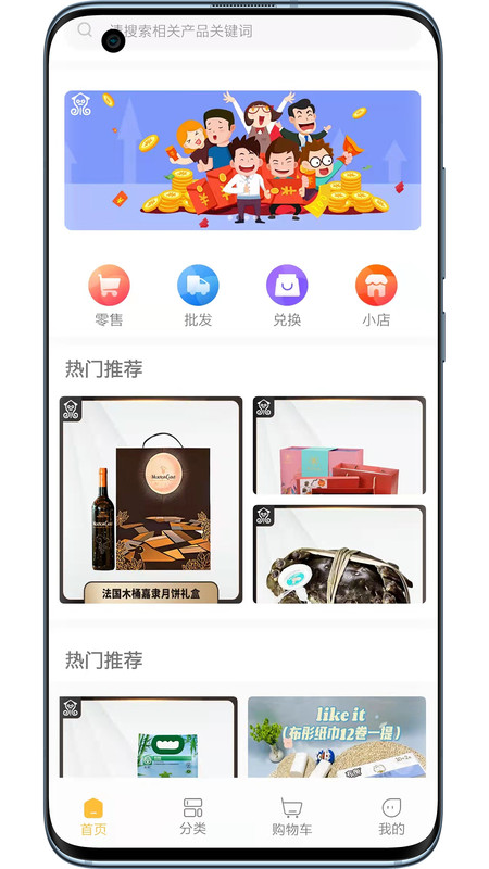 优尤有诱商城app官方版图3