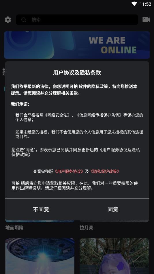 可拍app图片1