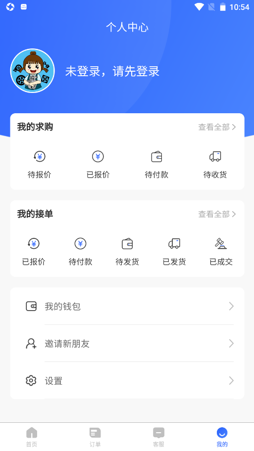 胖嘟淘汽配app官方版图1