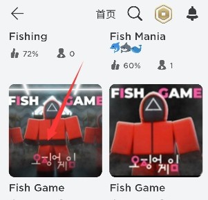 roblox鱿鱼游戏怎么玩？在手机上玩鱿鱼游戏方法图片5