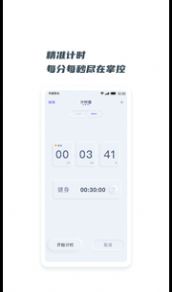 翻页悬浮时钟app图片2