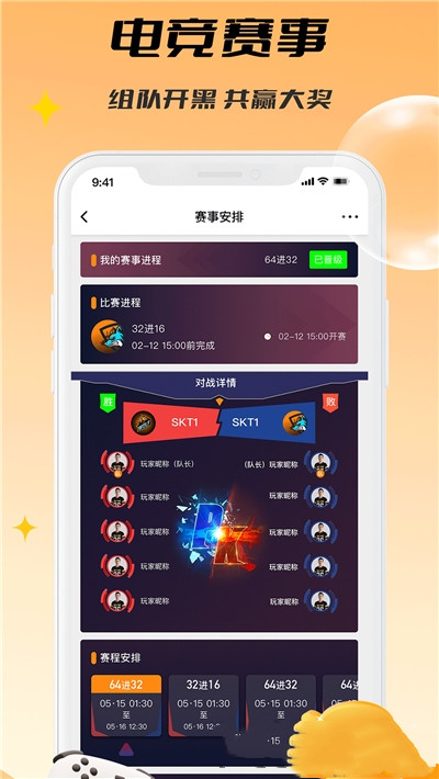 C维app图2