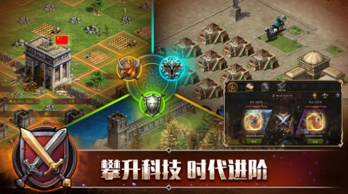 罗马亚洲王朝中文版图3