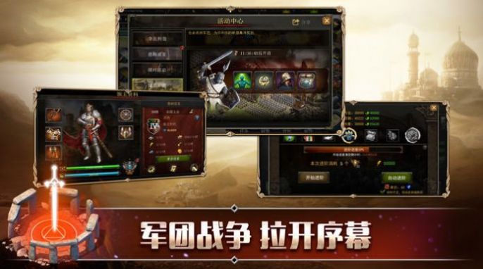 罗马亚洲王朝中文版图2