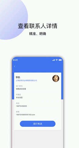 采孚app官方版图3