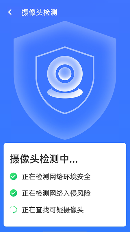 全wifi精灵app图片2