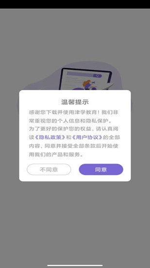 法考刷题库app官方版图3