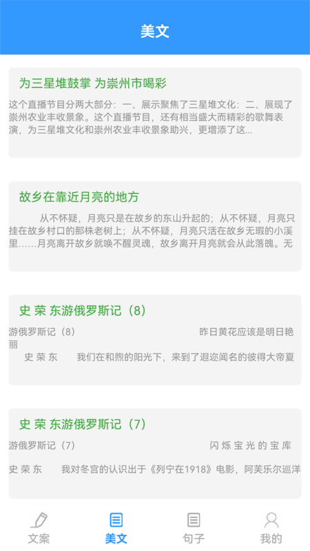 某趣阁app官方版图2