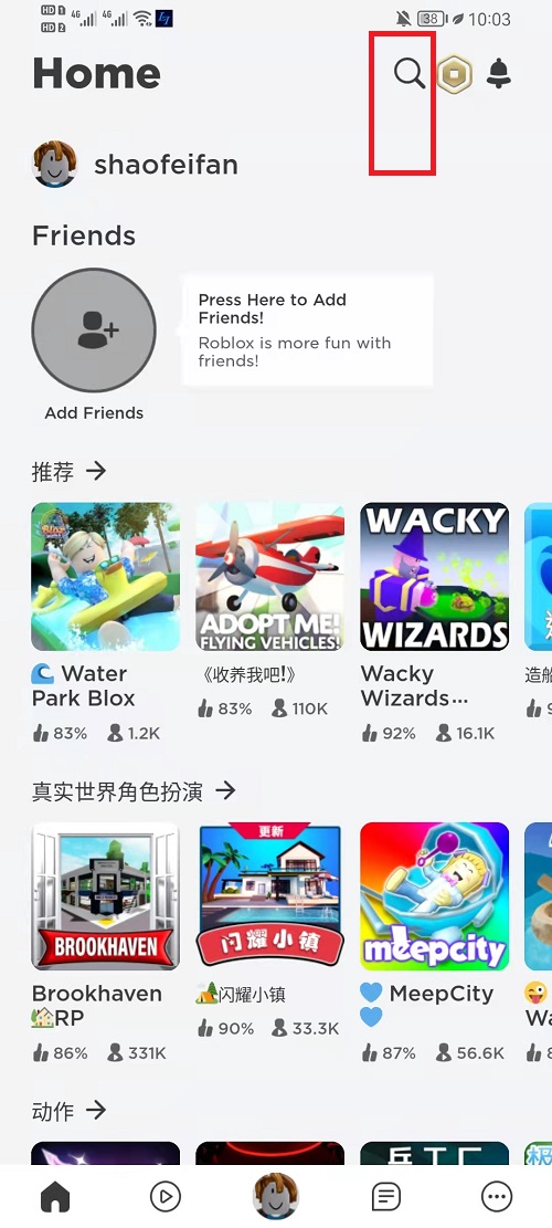 roblox鱿鱼游戏叫什么？游戏名称介绍图片2