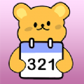倒数321守护app安卓版
