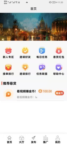 大鱼看看app图3