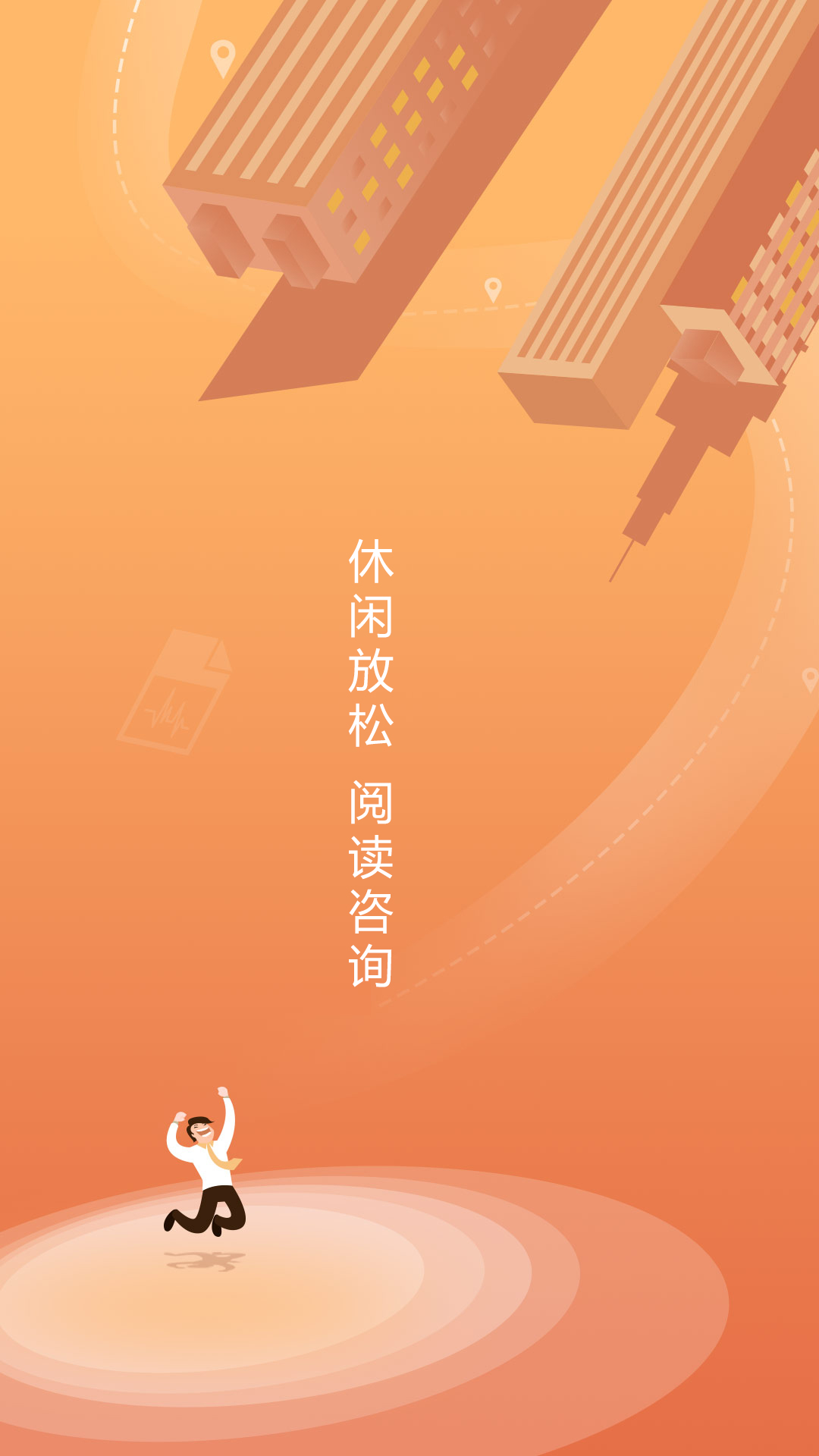 任务试客app官方版图3