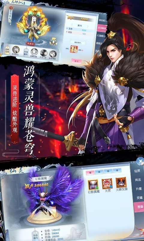 御剑召唤师手游图片1