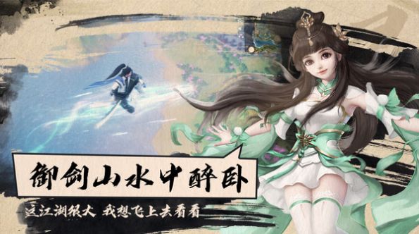神之边缘手游图片1