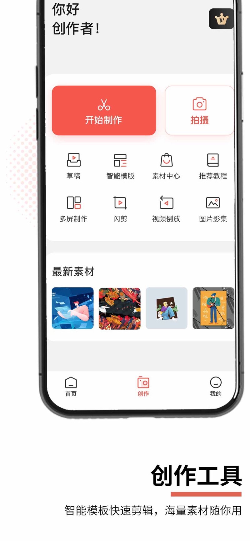 云美摄app图1