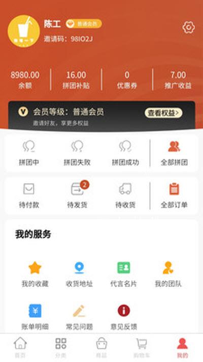 阿如克孜app手机版图1