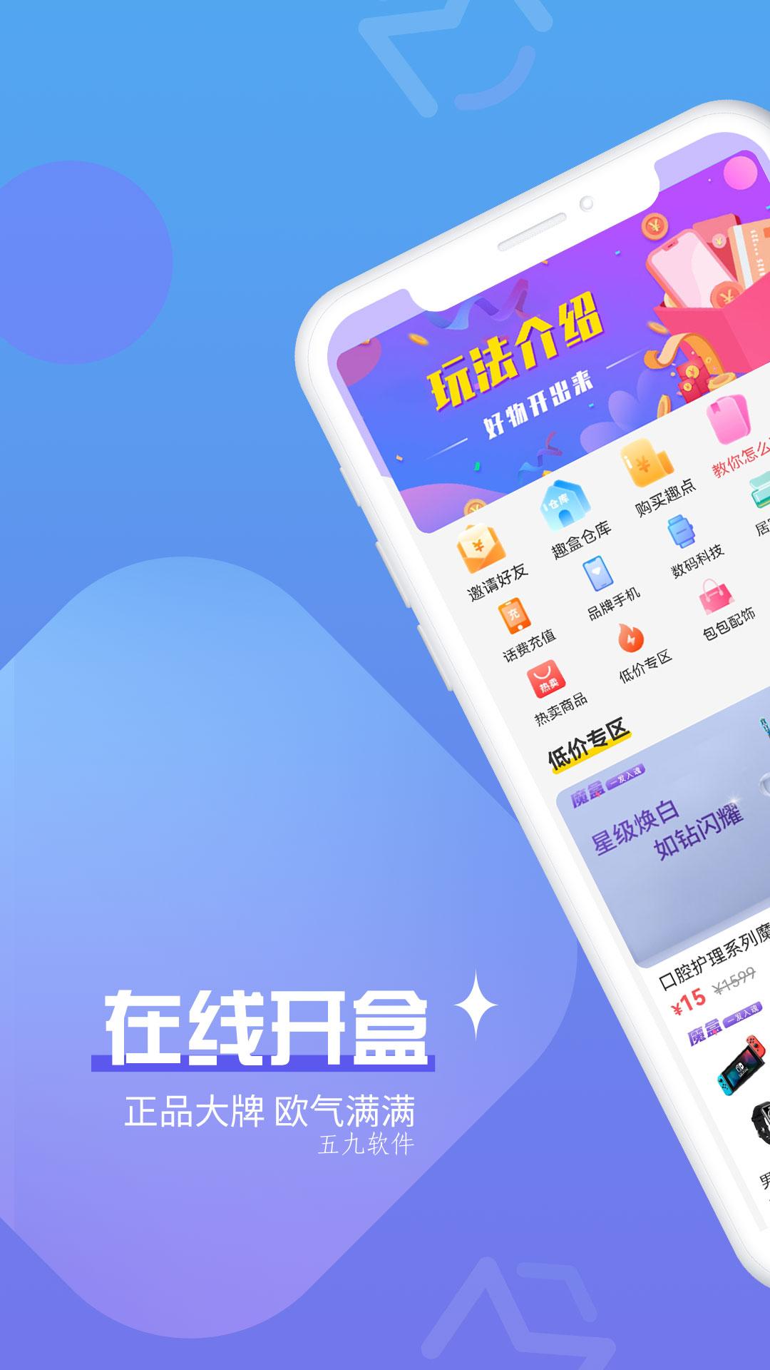 魔拆图1