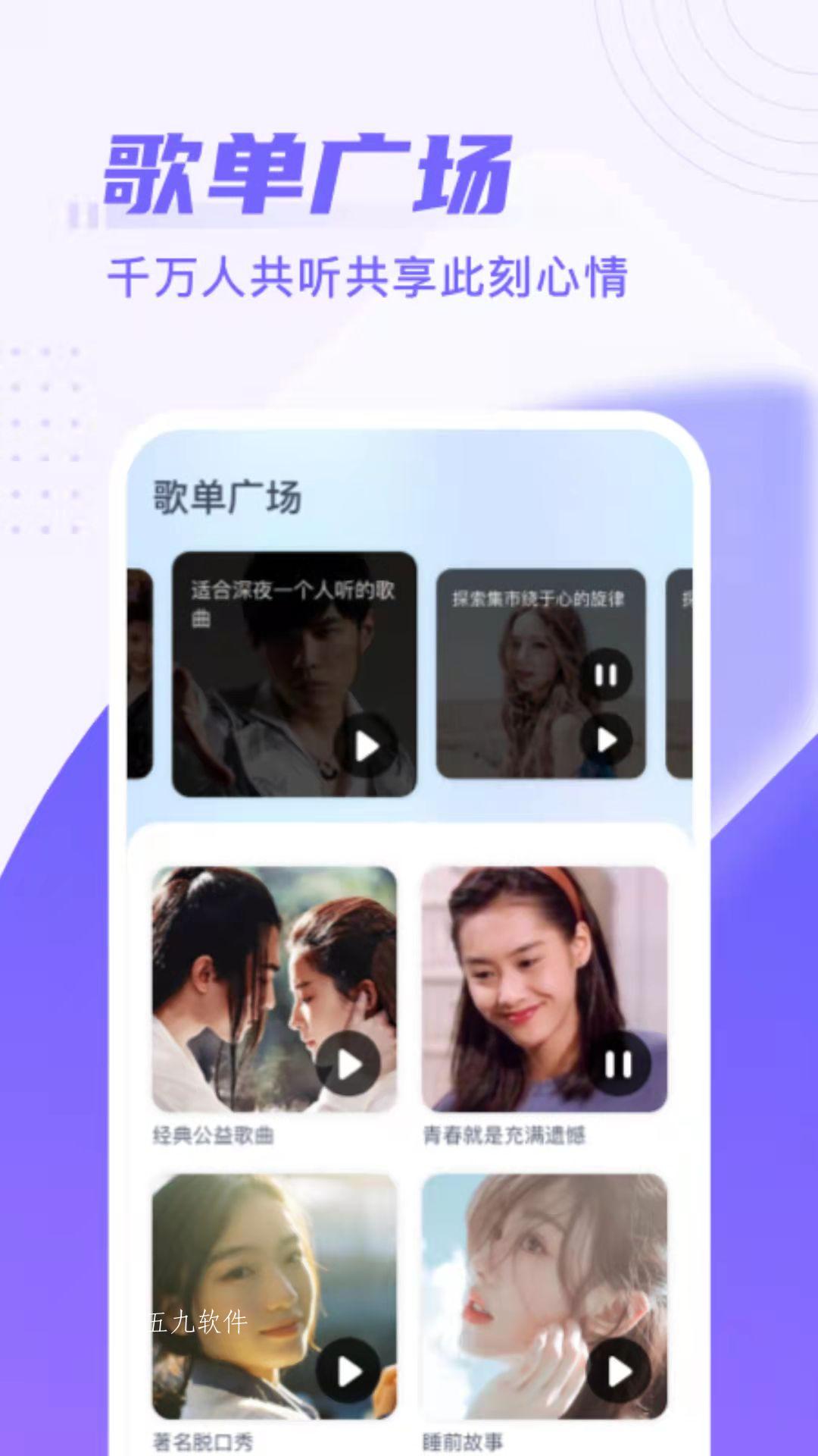 同城来电秀图3