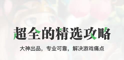 鱿鱼游戏助手大全