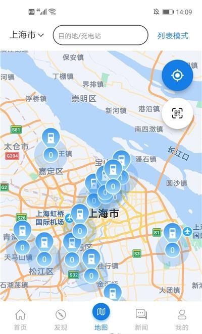 全享通app图3