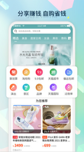 桔子密码app图片1