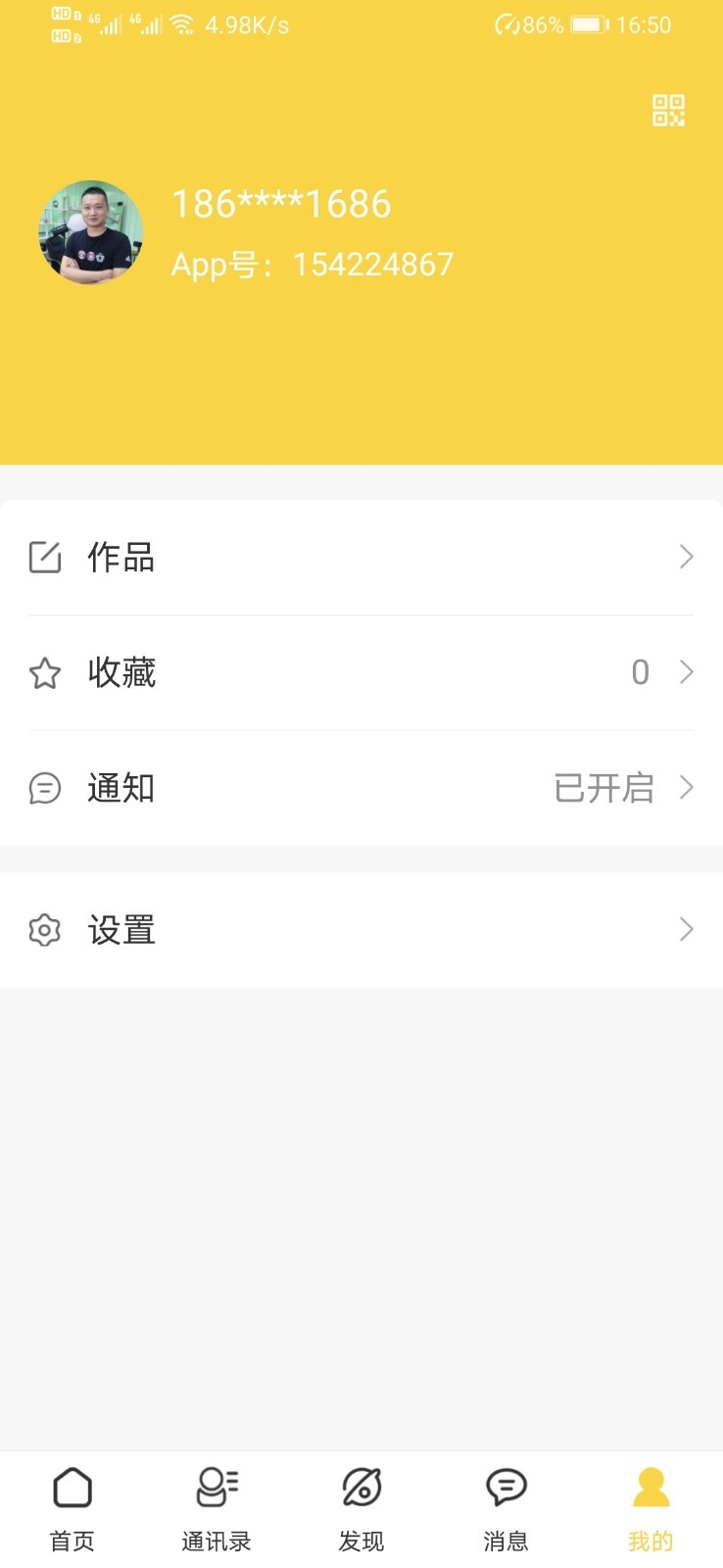 米米大吉app图2