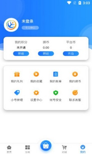 淼海互娱app官网版图1