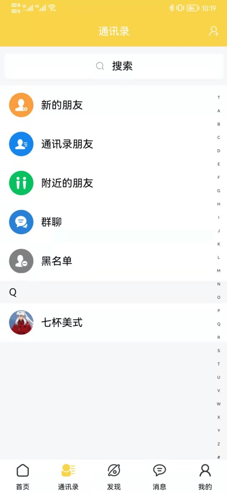 朝一助富宝app手机版图2