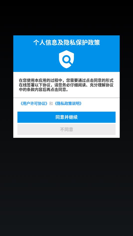 桌面全屏时钟图3