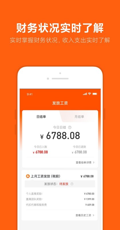 乐小助app手机版图2