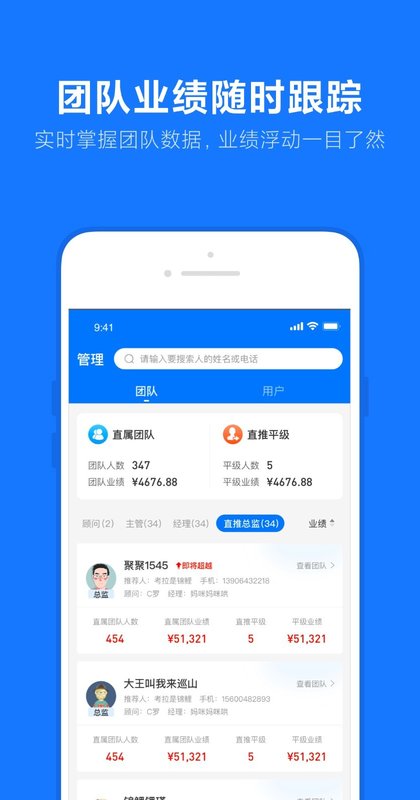 乐小助app手机版图3