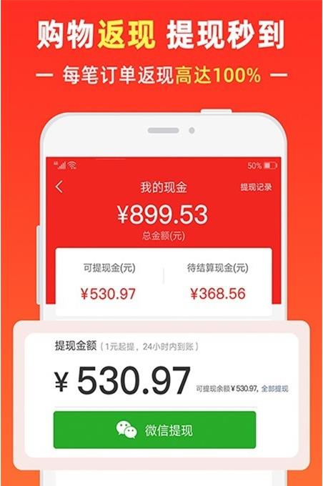 骑士卡券app手机版图3